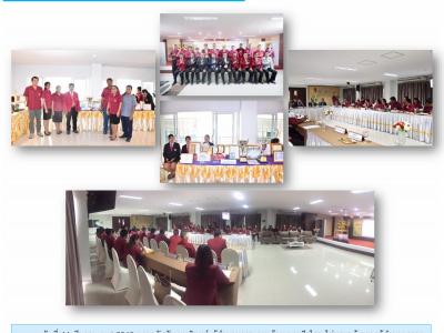 เดือน มีนาคม 2563