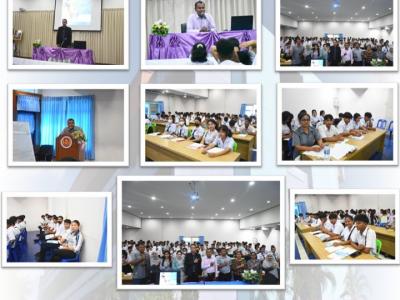 ปีการศึกษา 2567