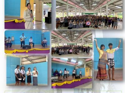 ปีการศึกษา 2567