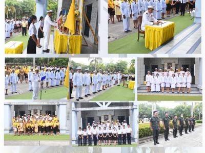 ปีการศึกษา 2567