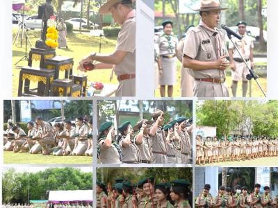 ปีการศึกษา 2568